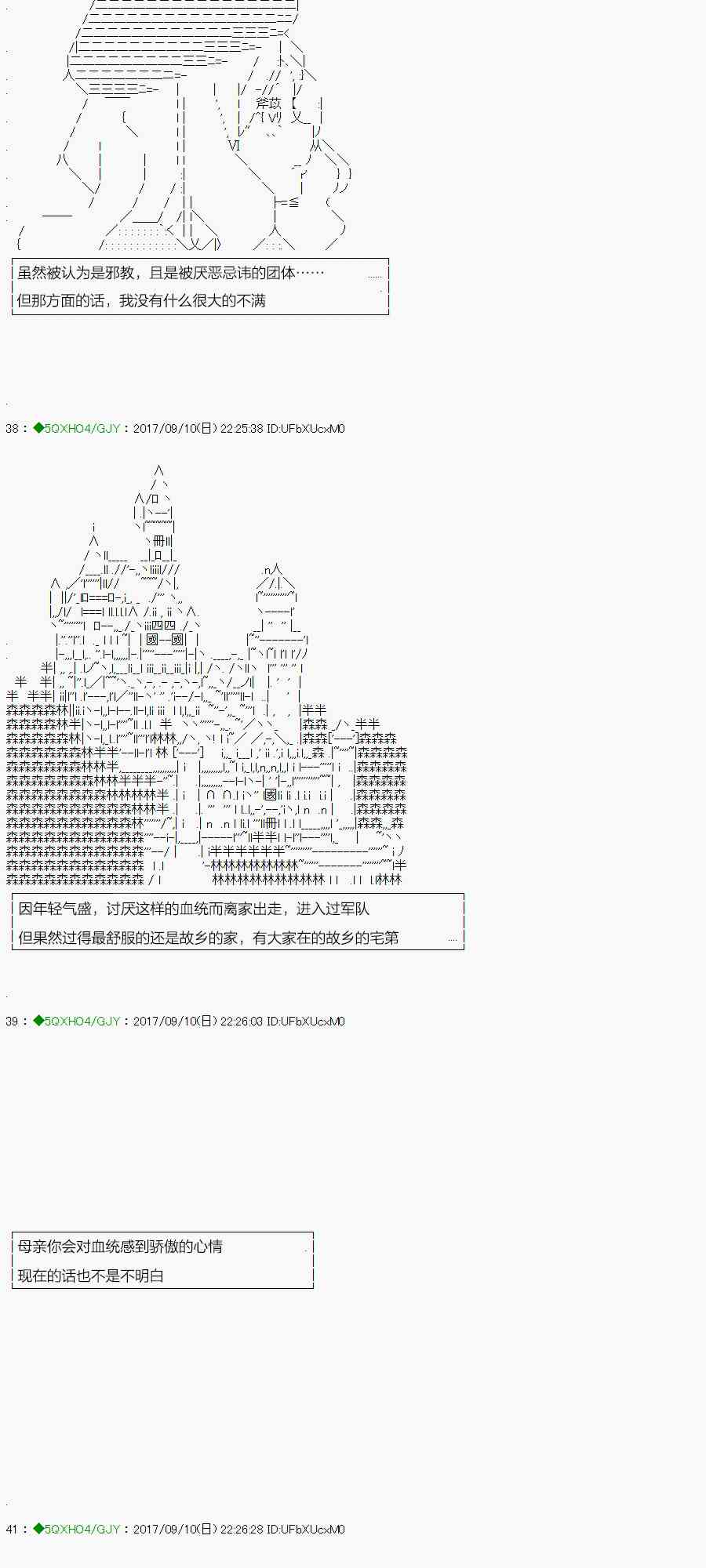 67.2话1