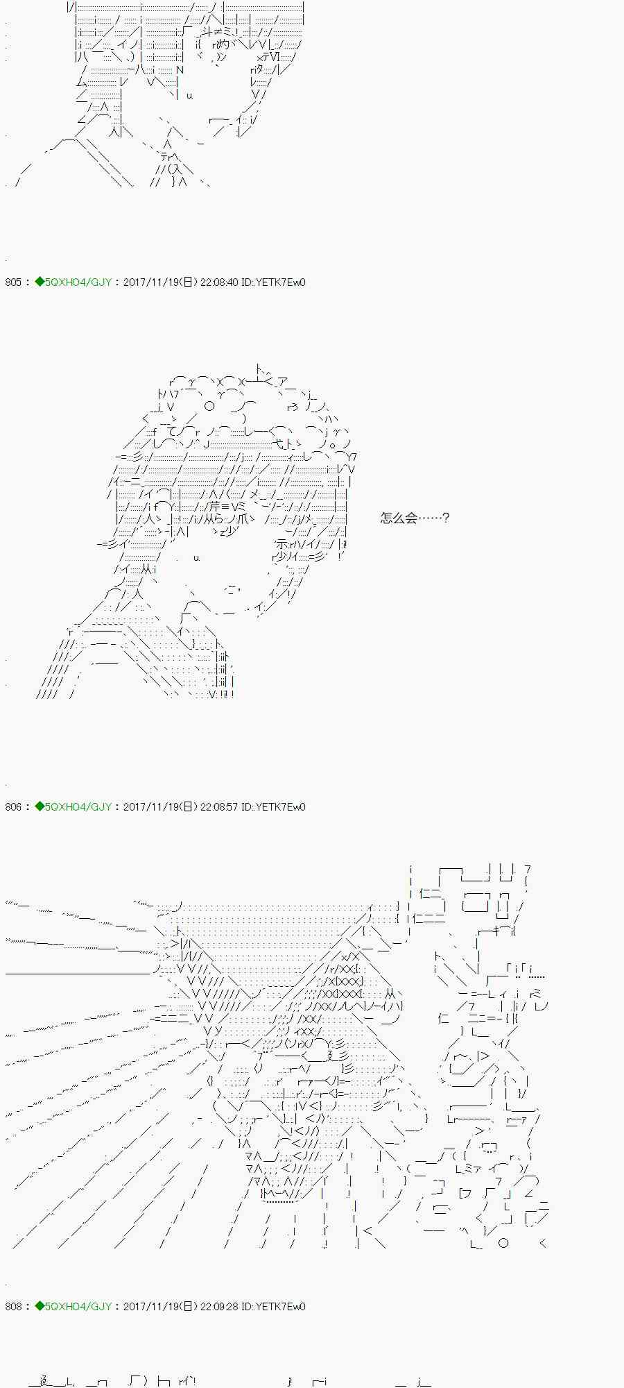 74.1话2