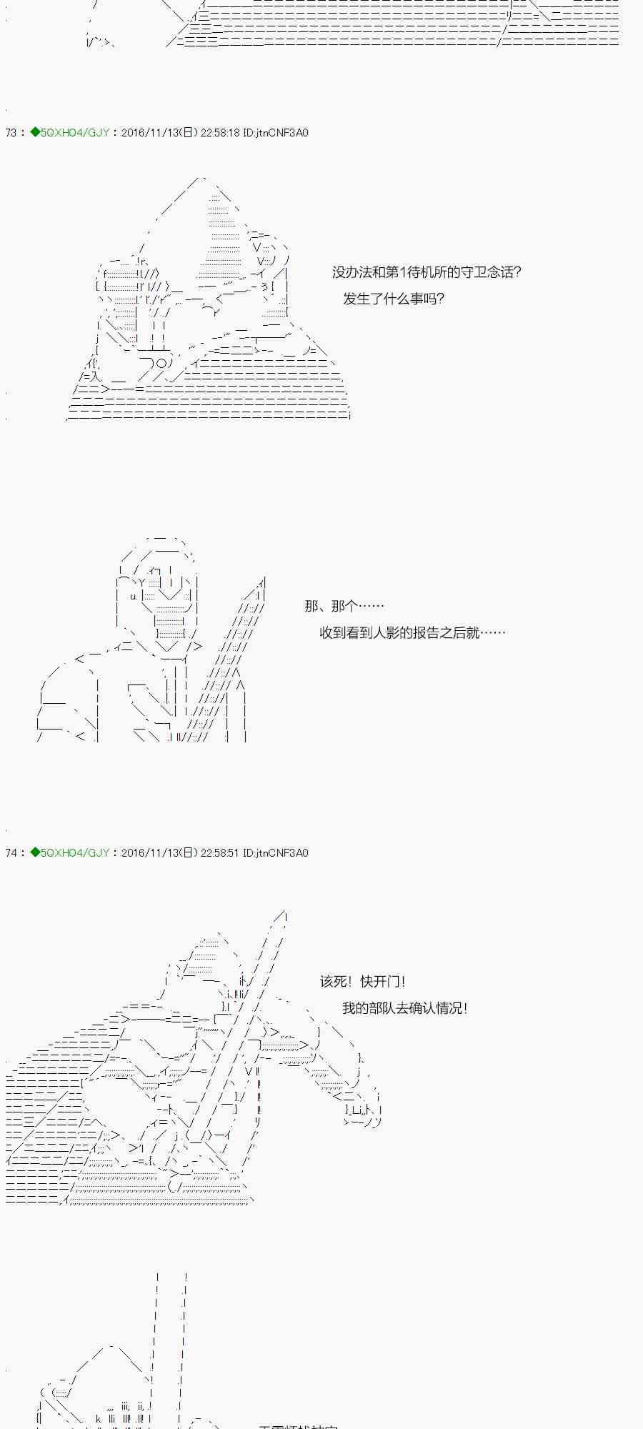 44.2话1