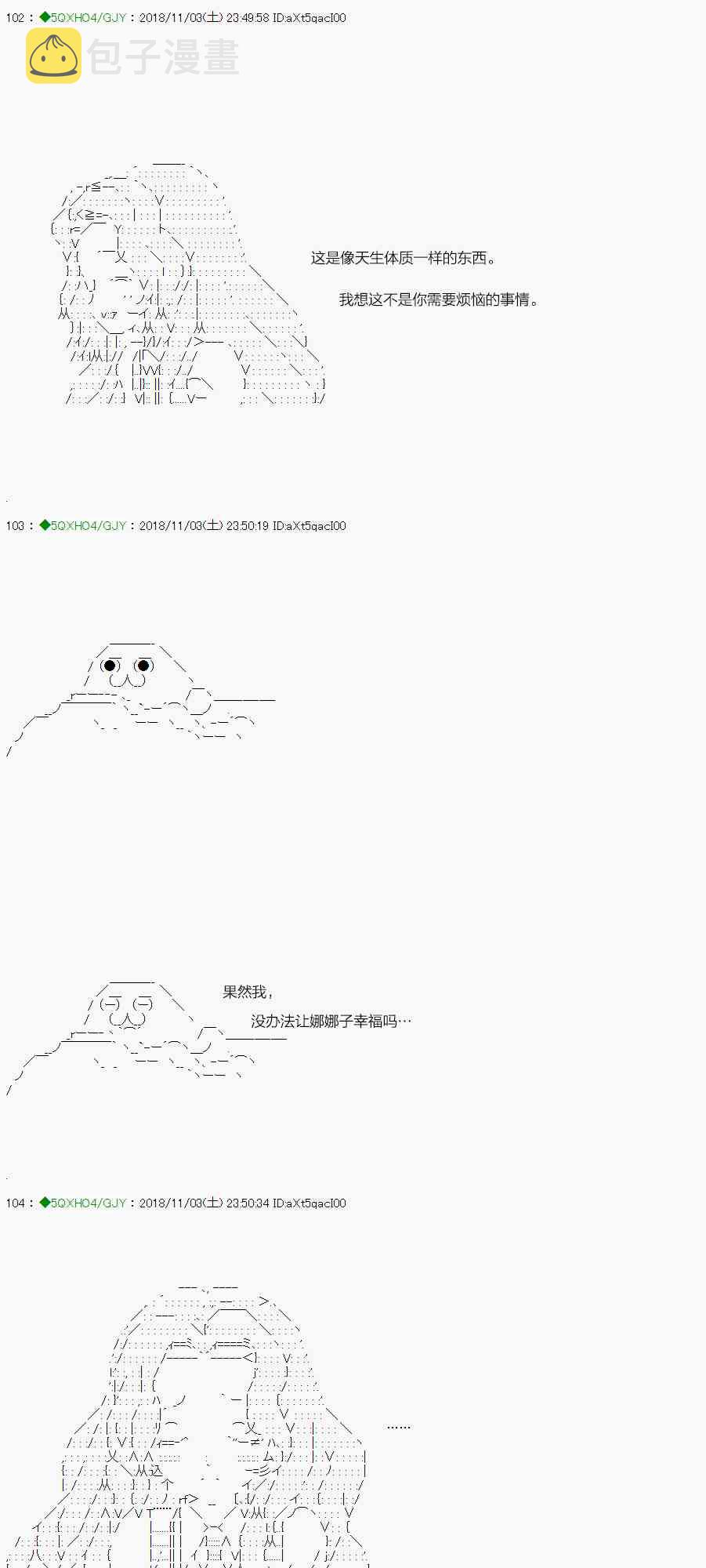 染血 番外0