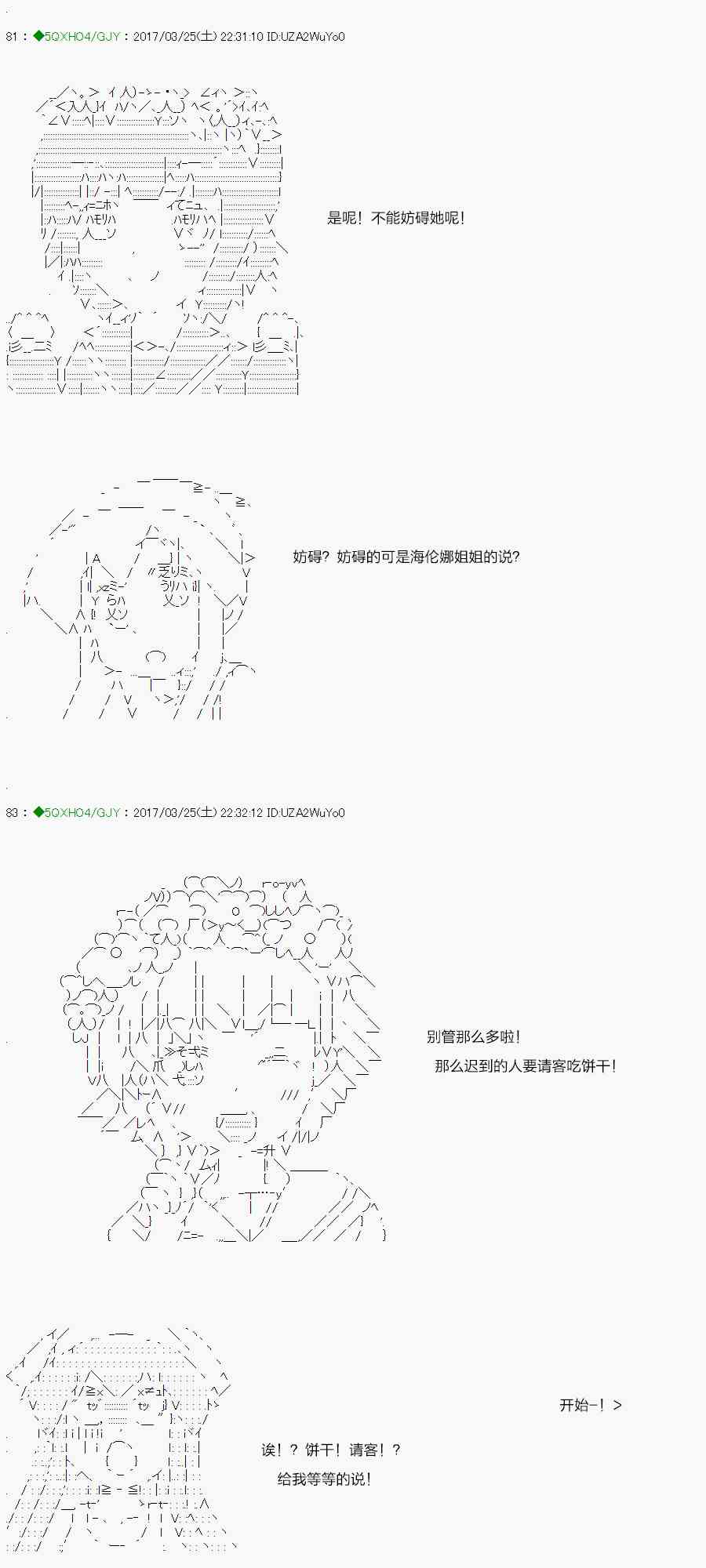 57.1话3