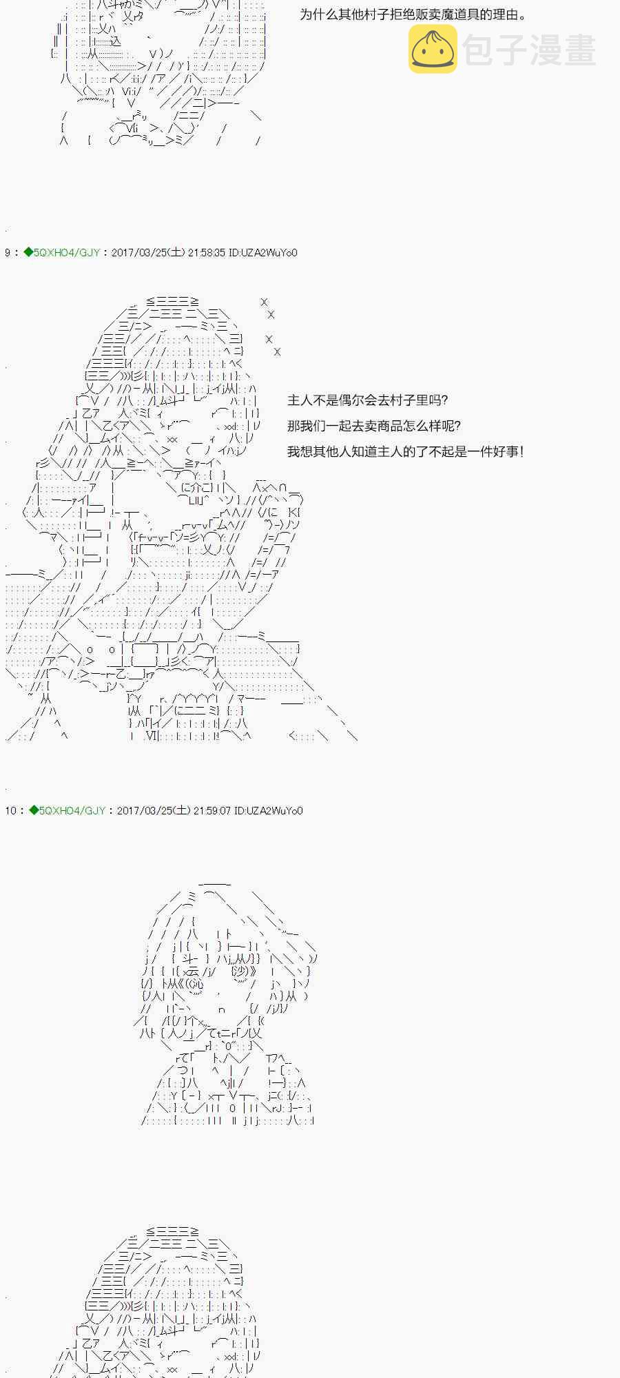 50.1话3