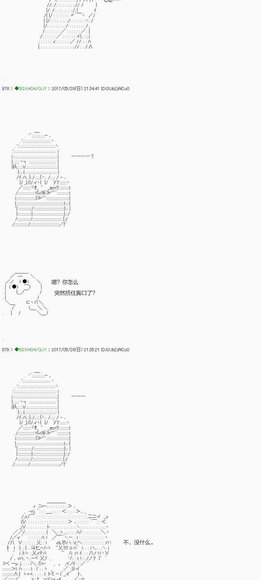 59.1话1