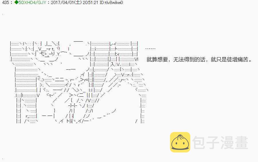 57.2话1