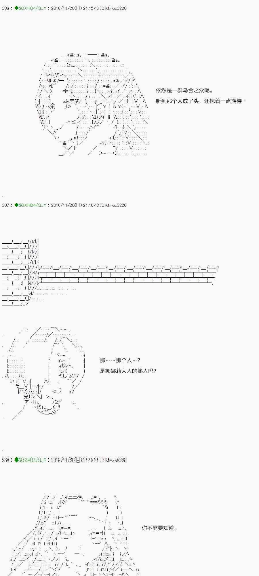 染血第01话4