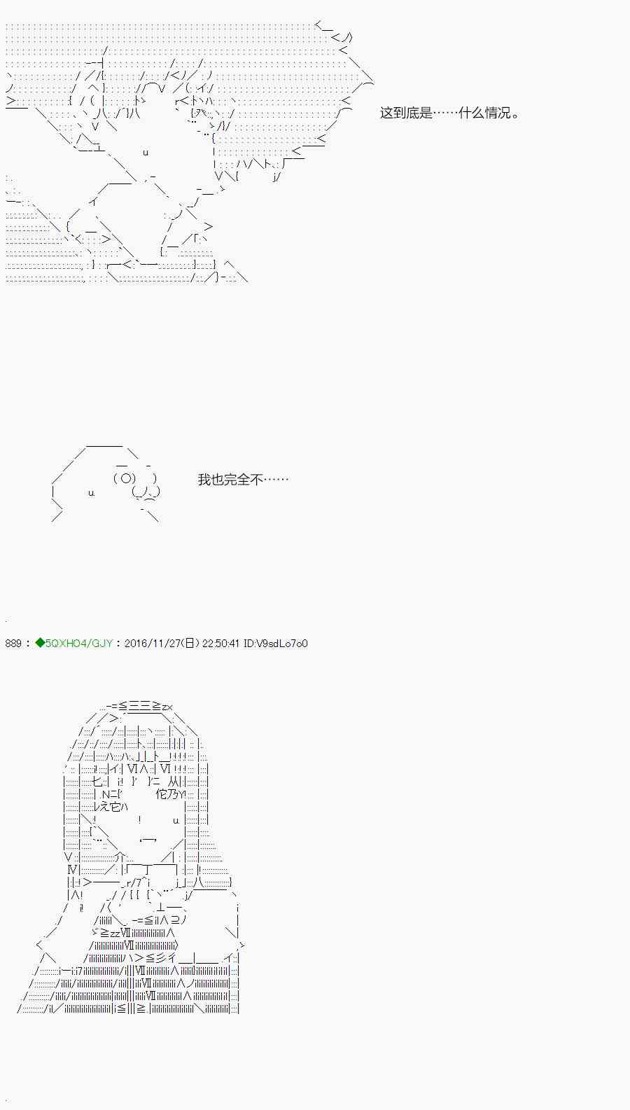 染血第03话2