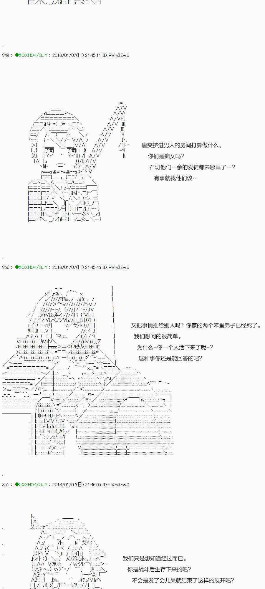 83.1话4