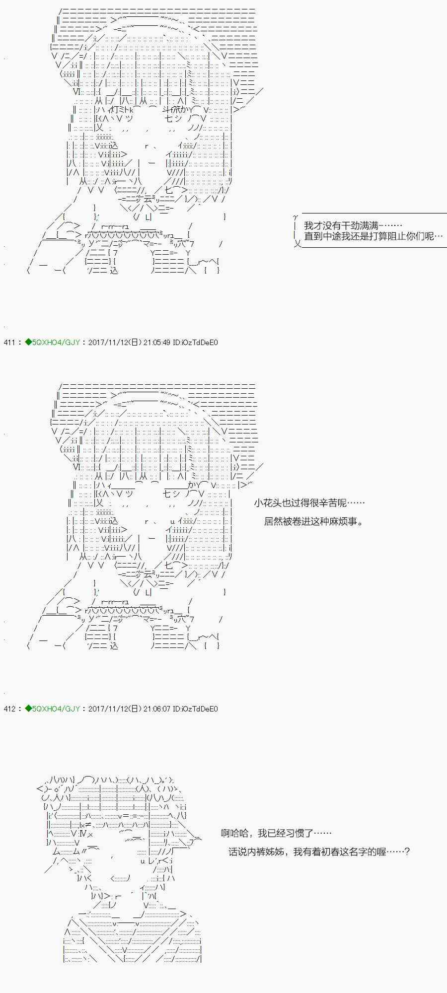 只要有爱，饭再难吃也好3