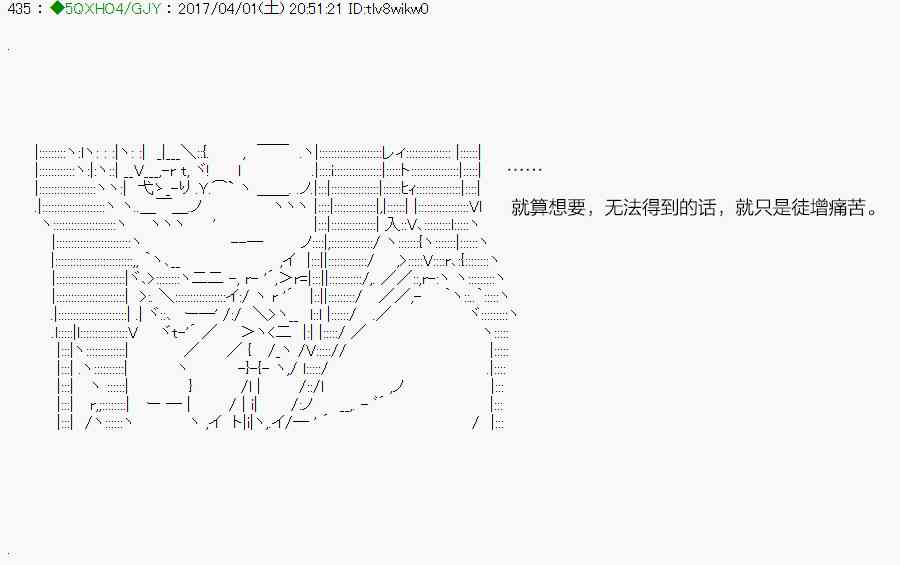 51.1话1