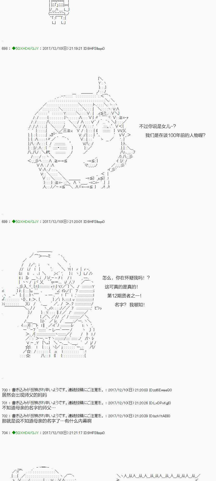 80.1话2