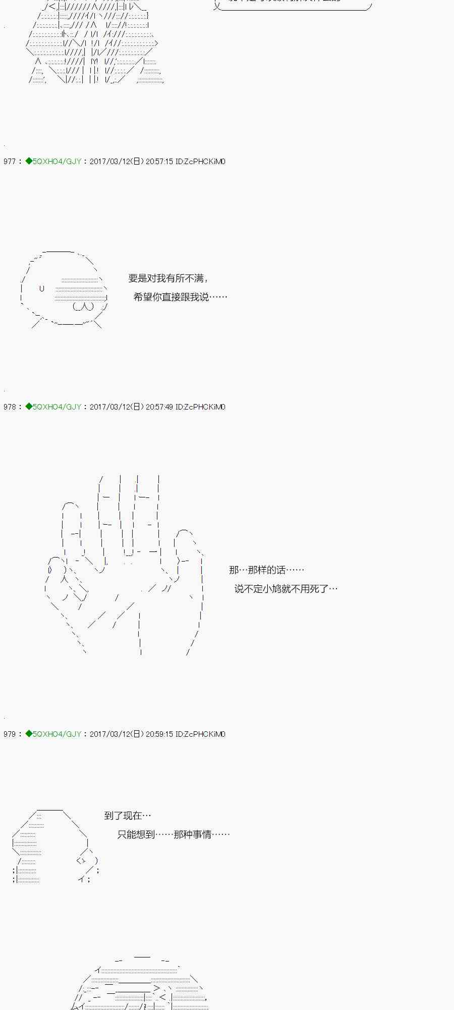 54.1话4