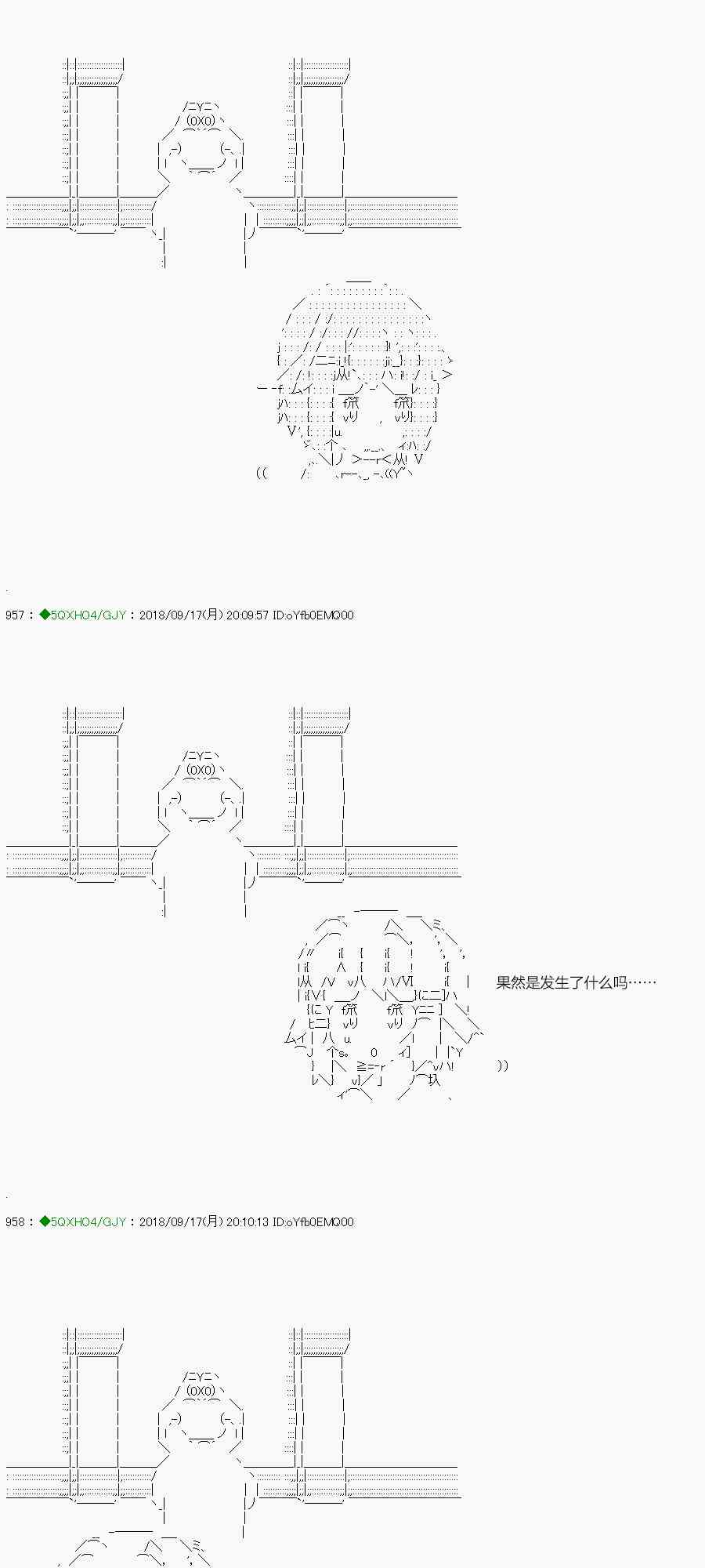 第113-1话2