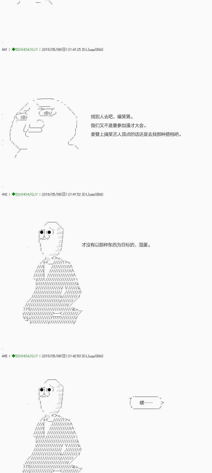 94.2话0