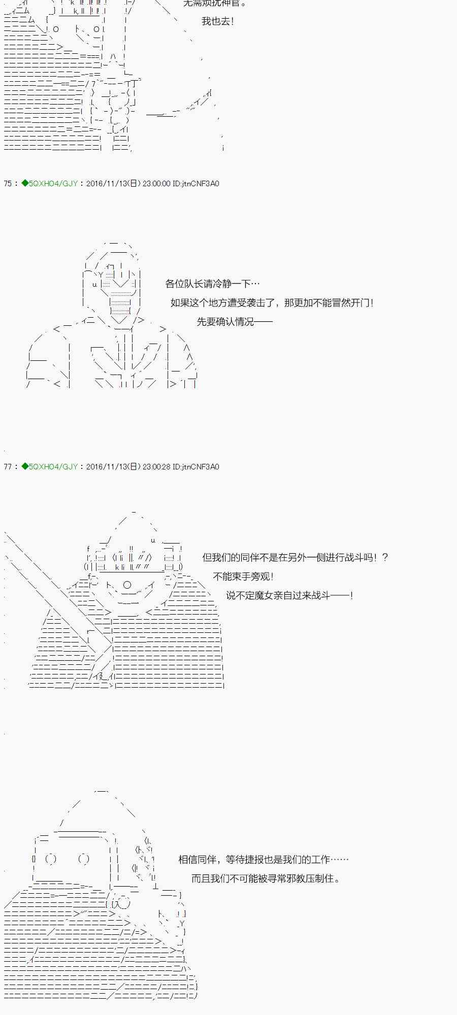 44.2话2