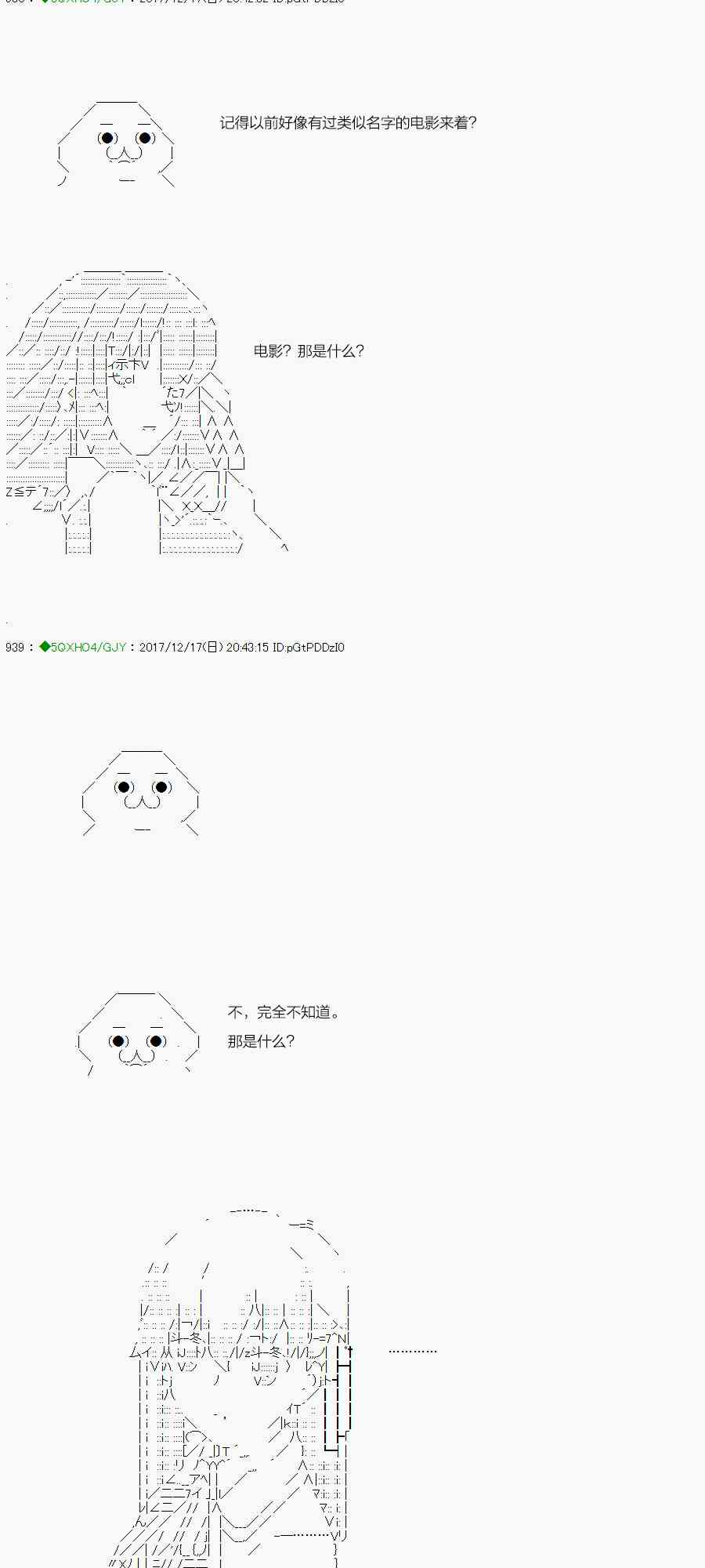 77.1话1