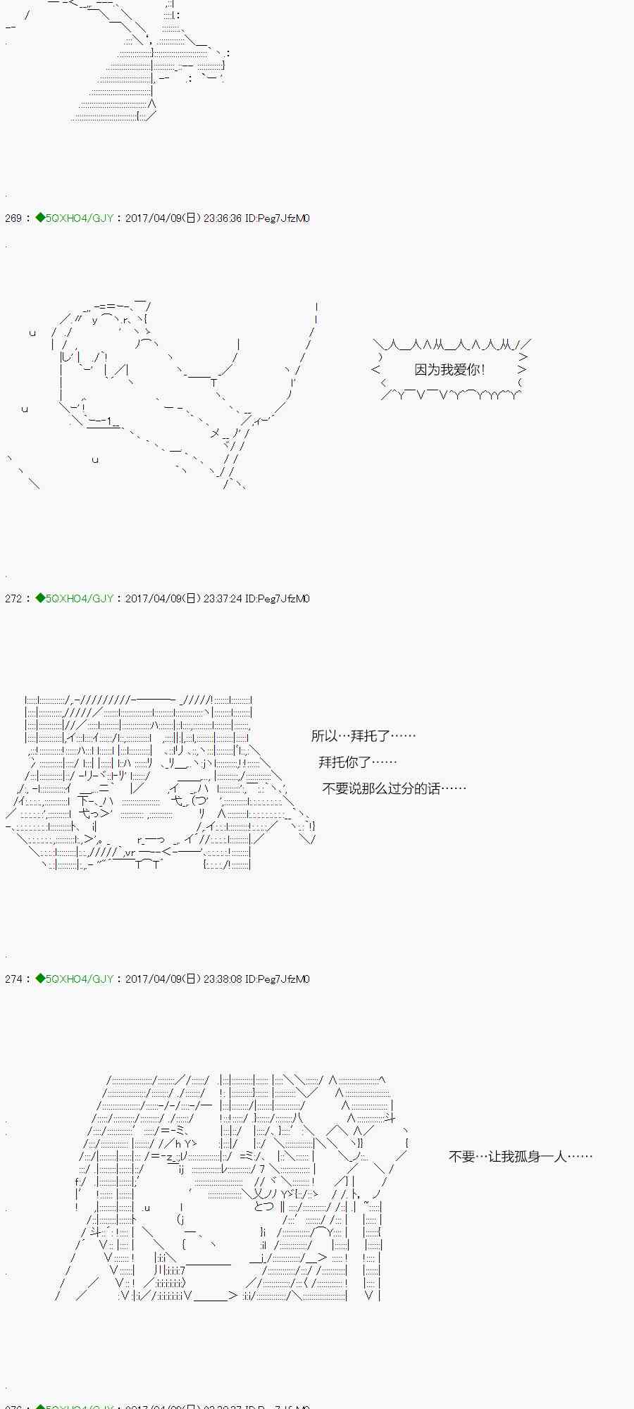 病娇篇4