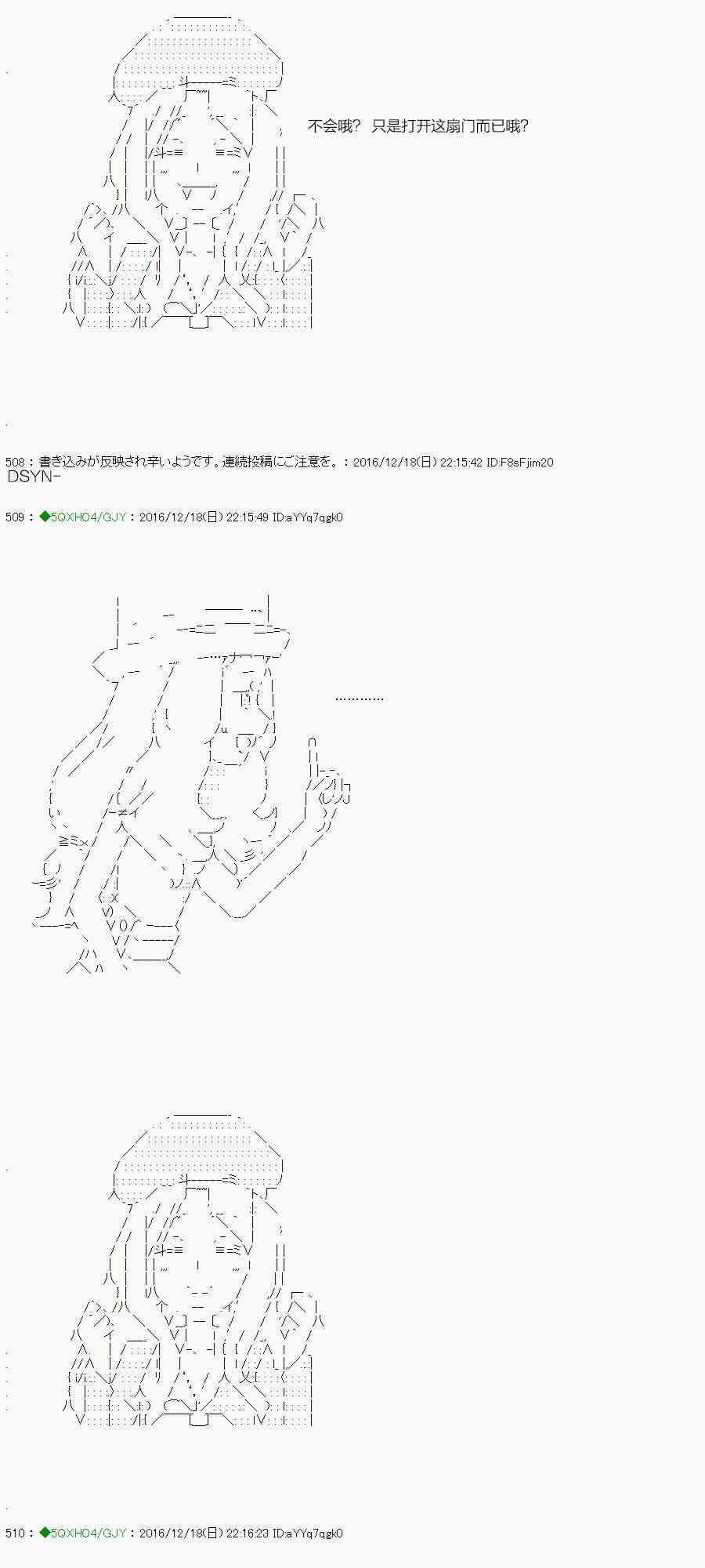 45.1话3