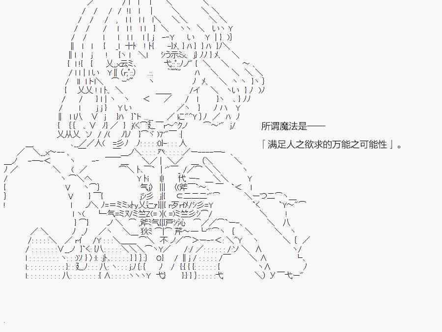20.5话4