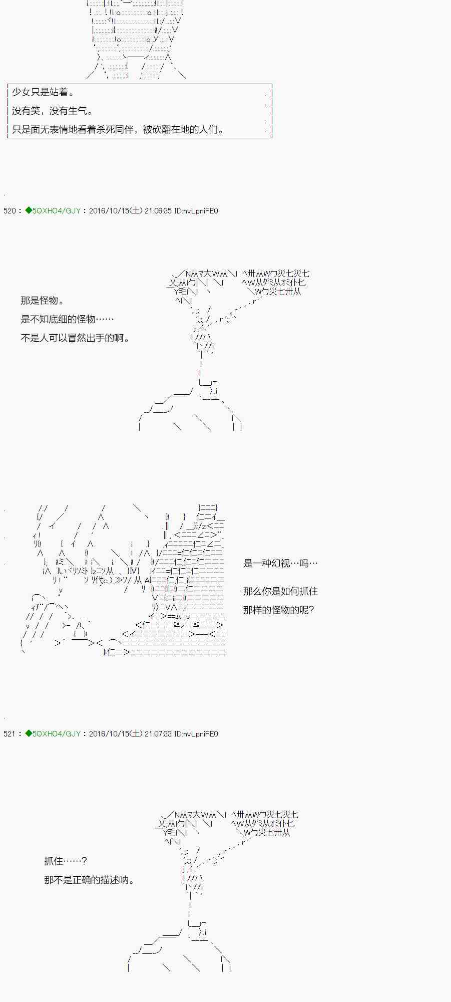 30话3