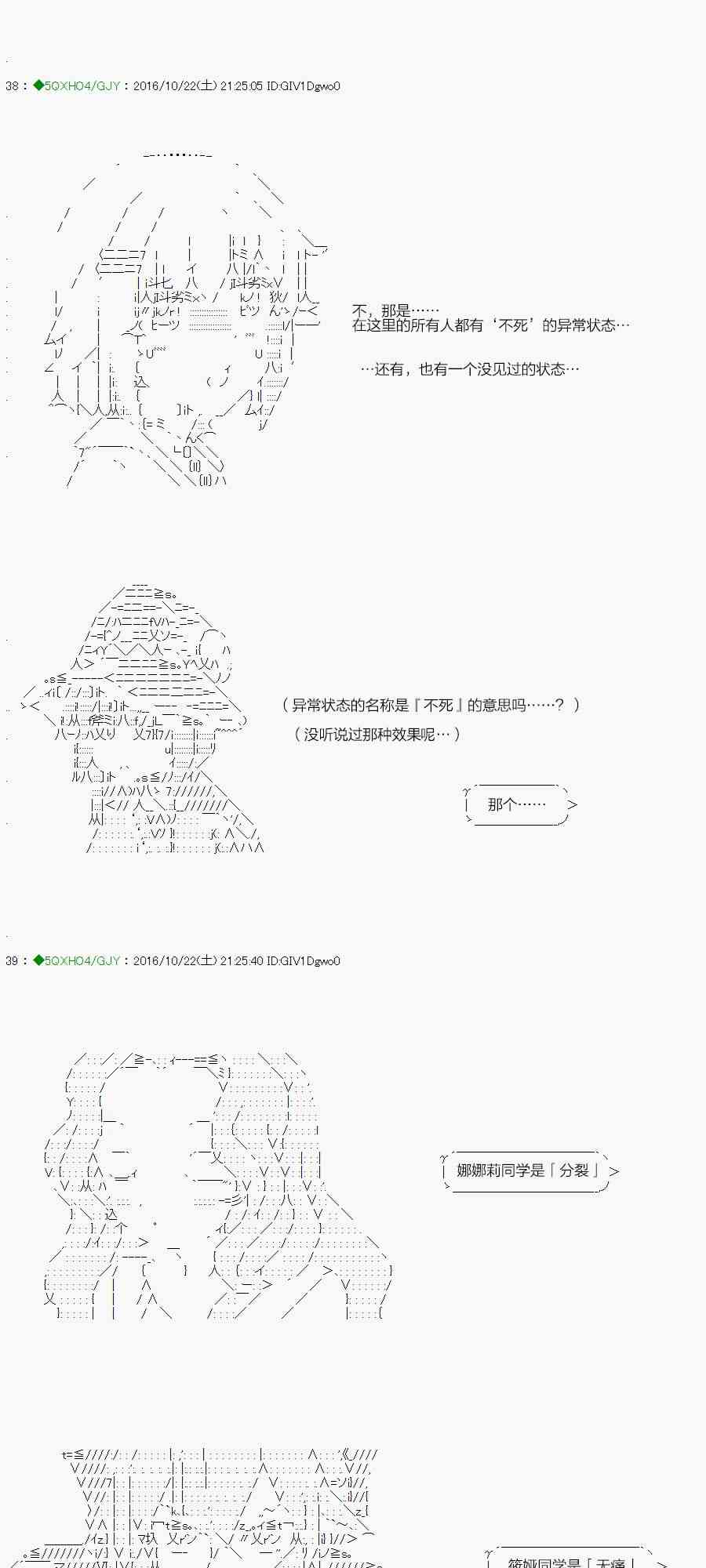 43.2话0