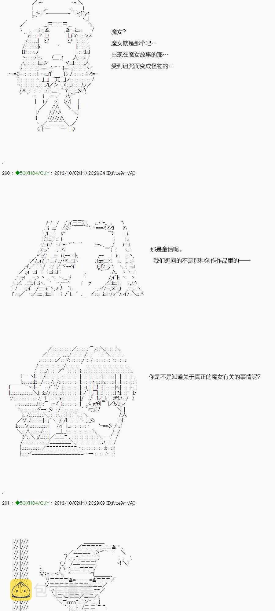 41.2话2