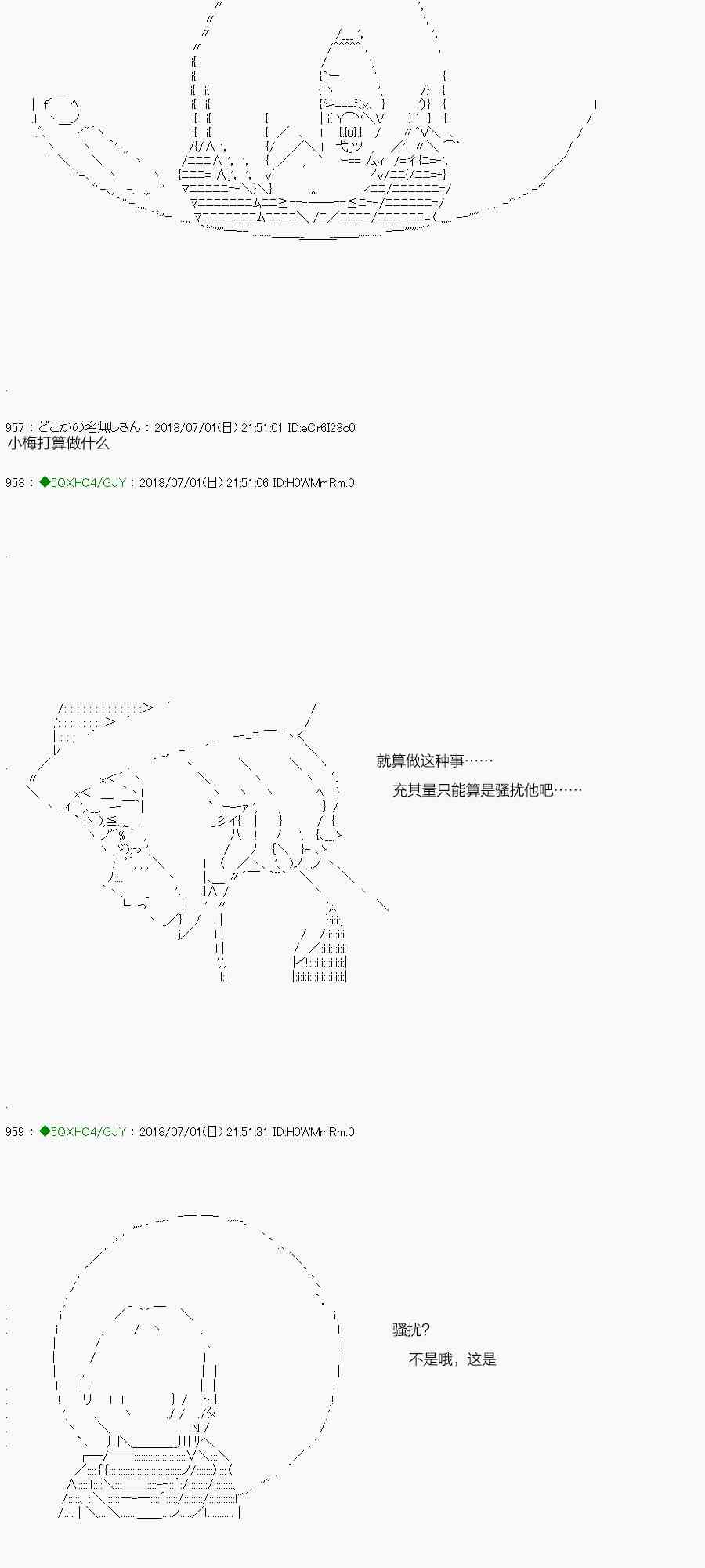 102.2话4