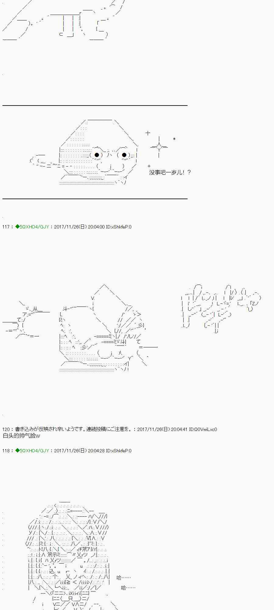 75.1话3