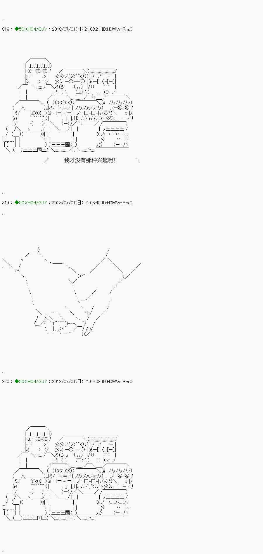 102.2话3