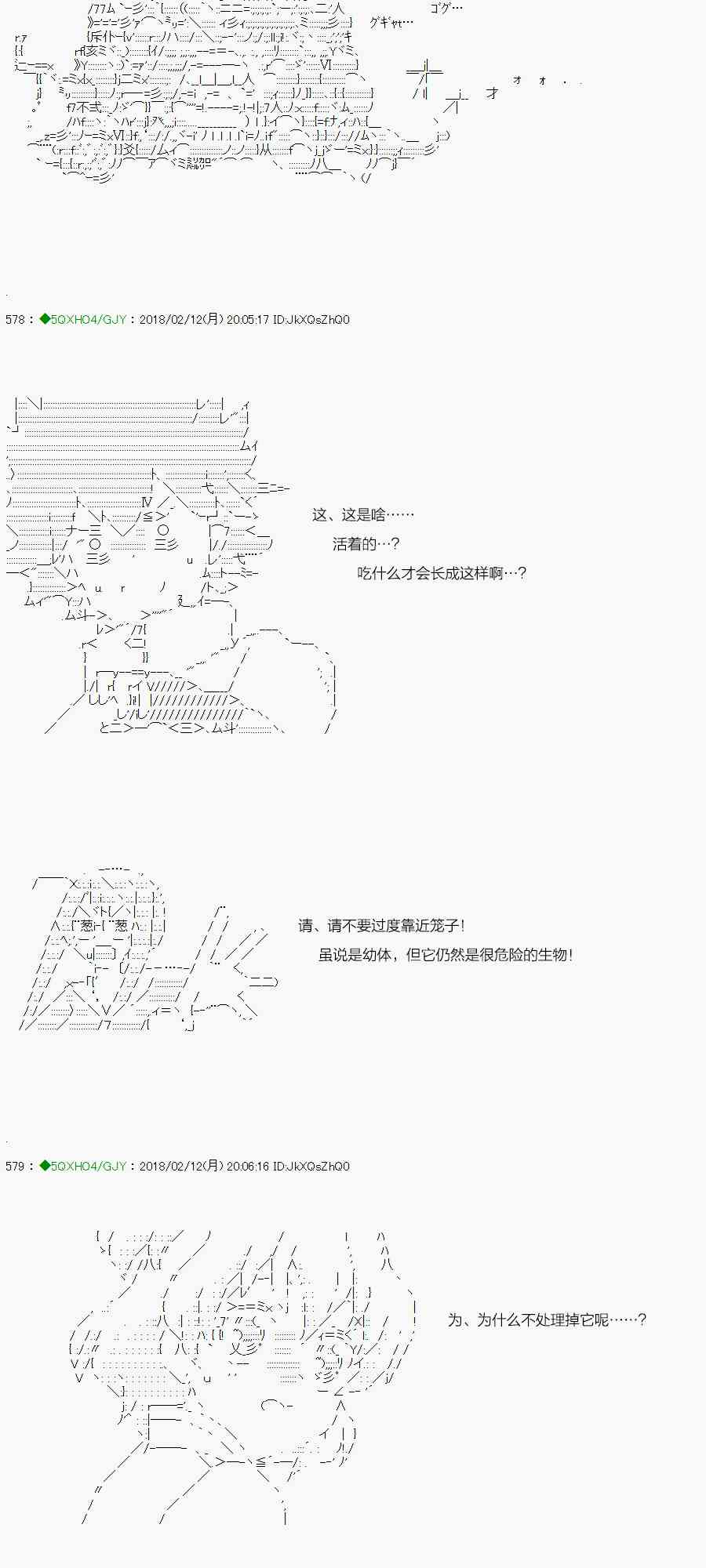 87.1话1