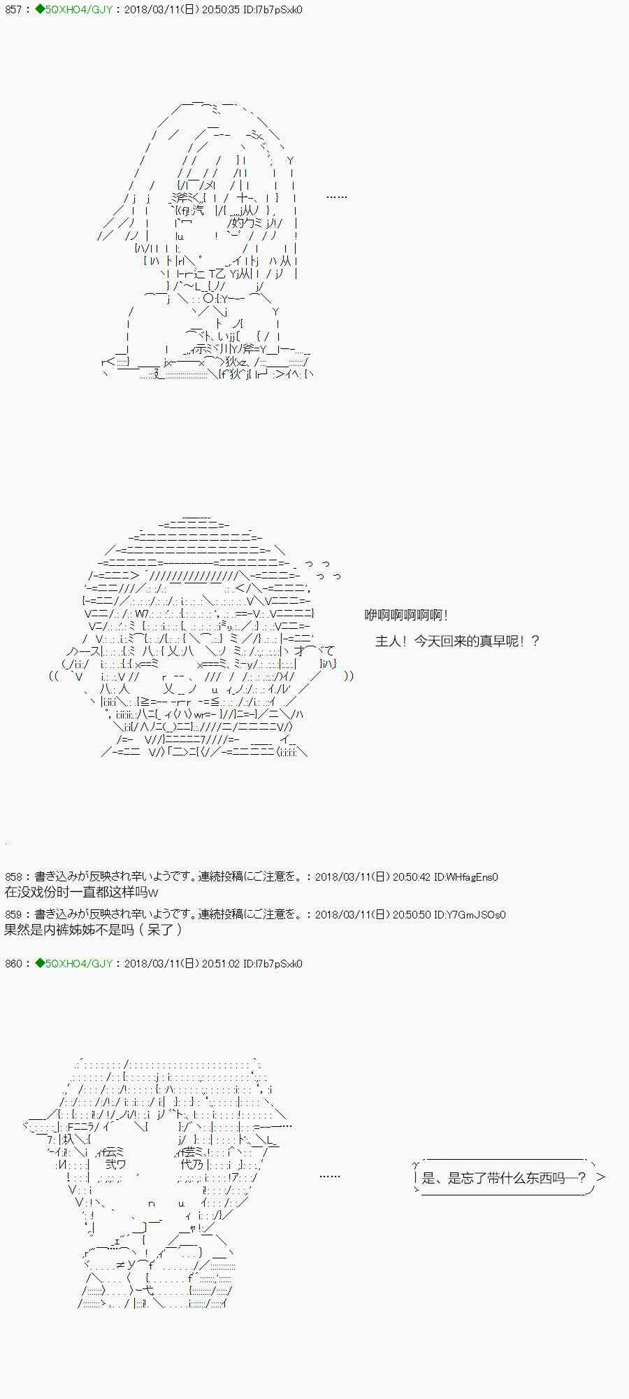 91.2话4