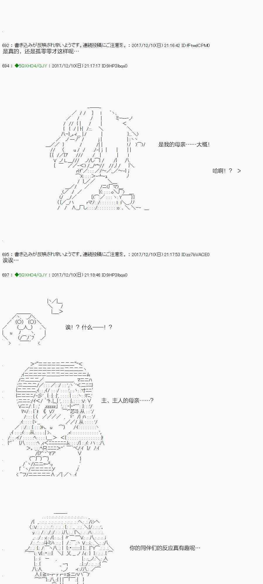 80.1话1