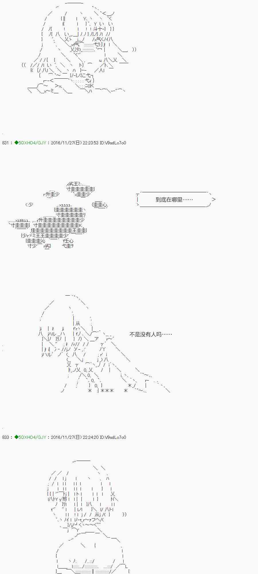 35.2话2