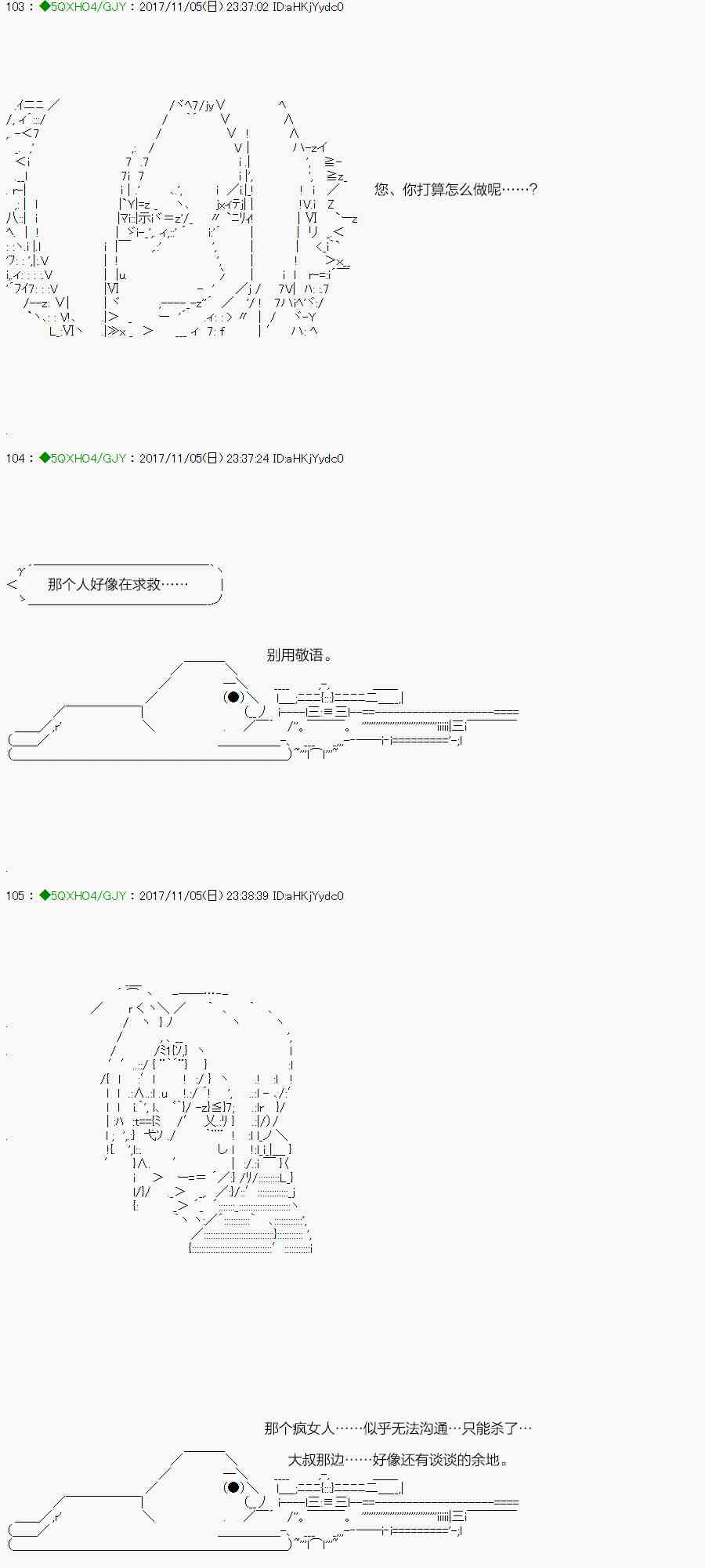 72.2话0