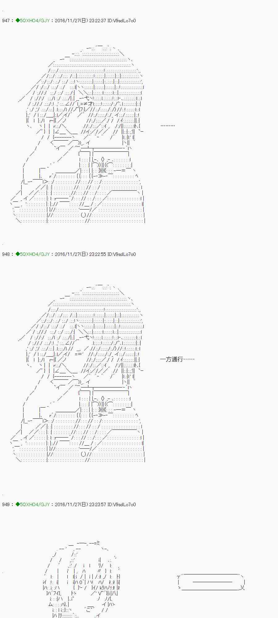 染血第03话3