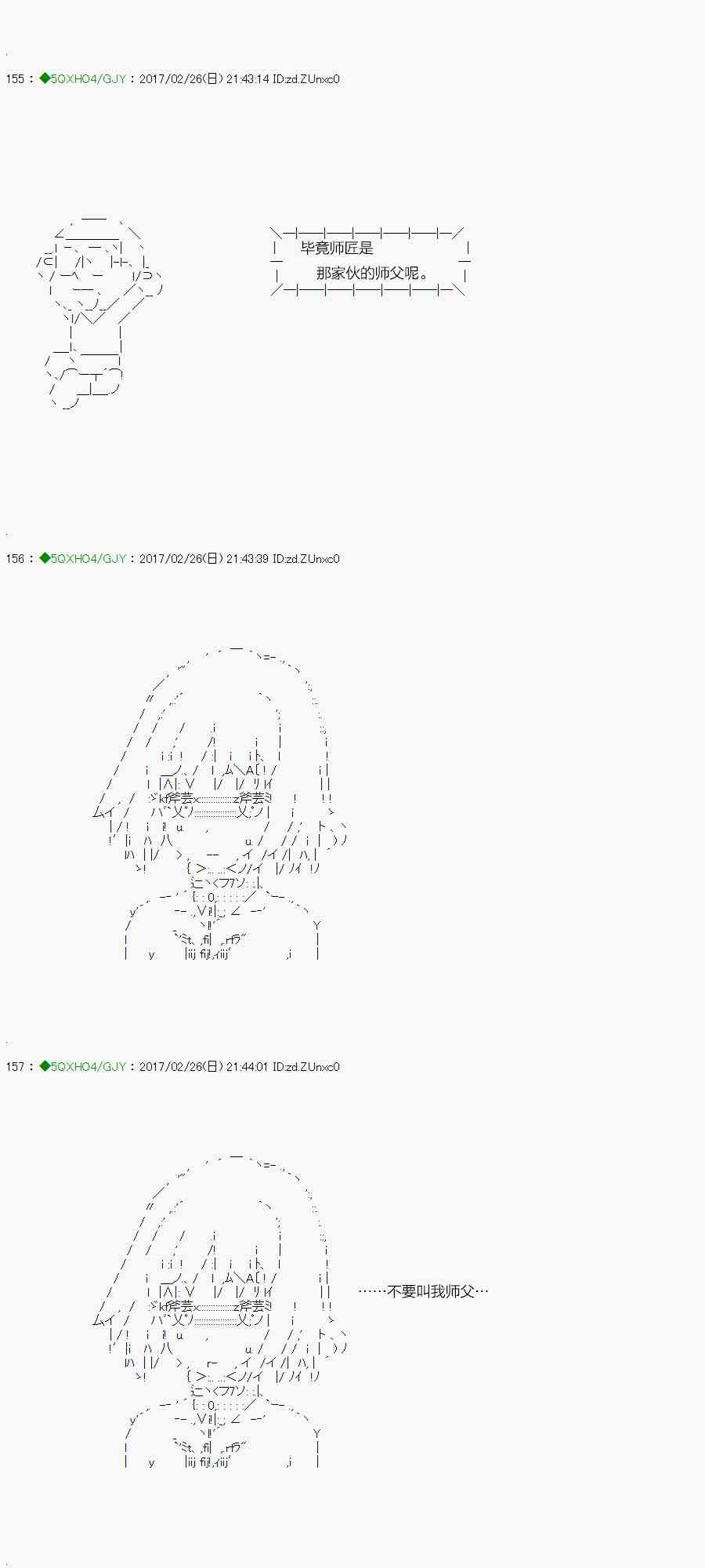46.2话1