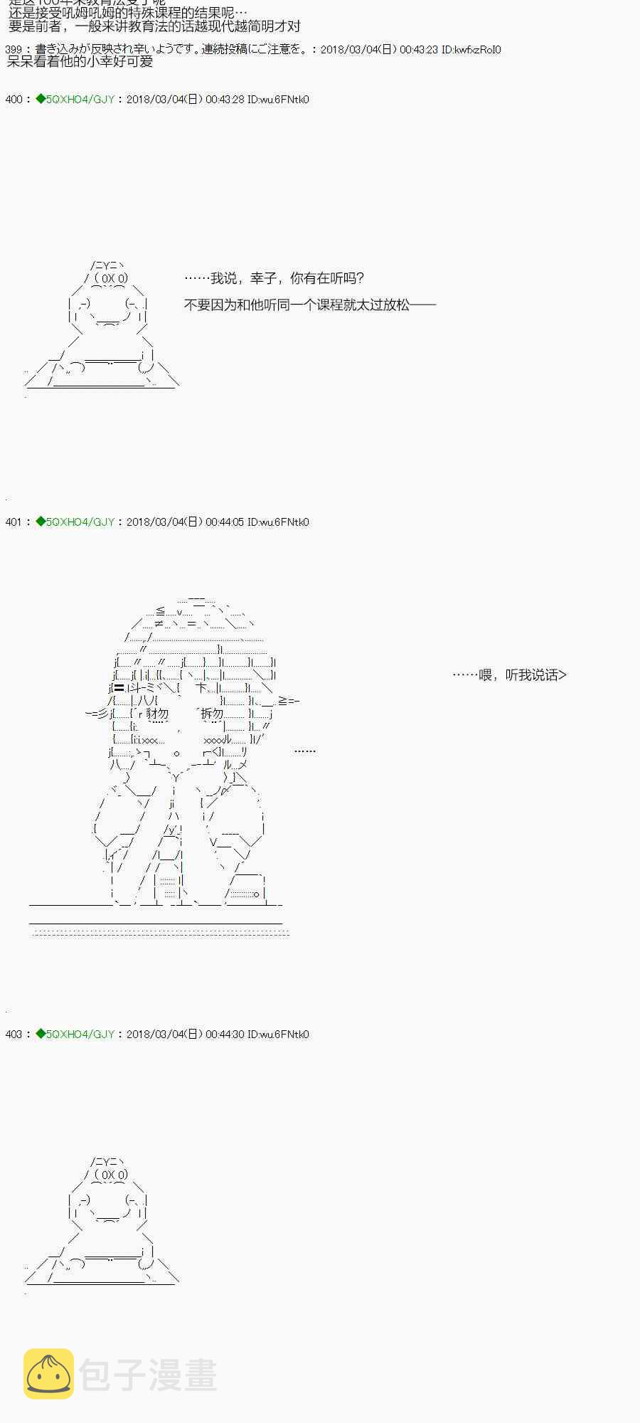 91.1话0