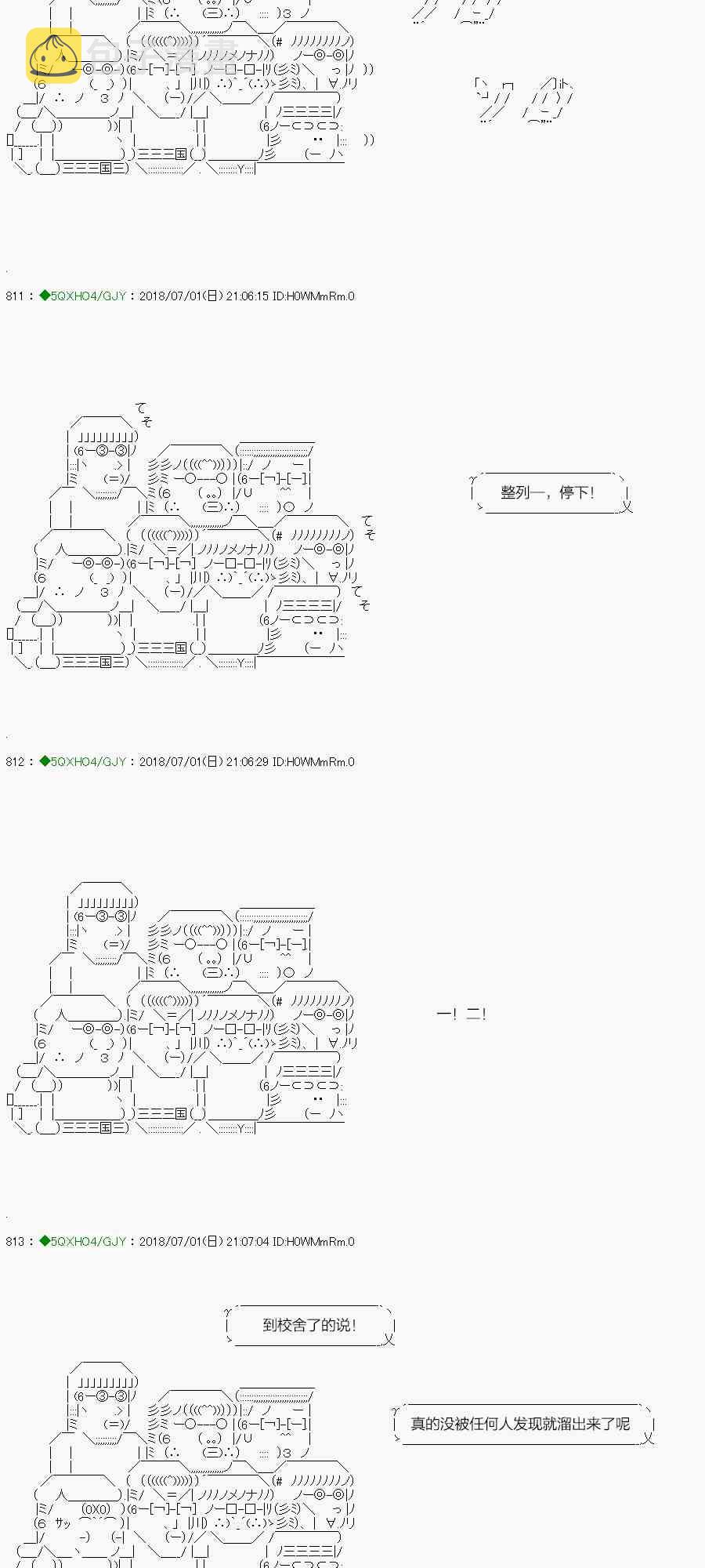 102.2话1