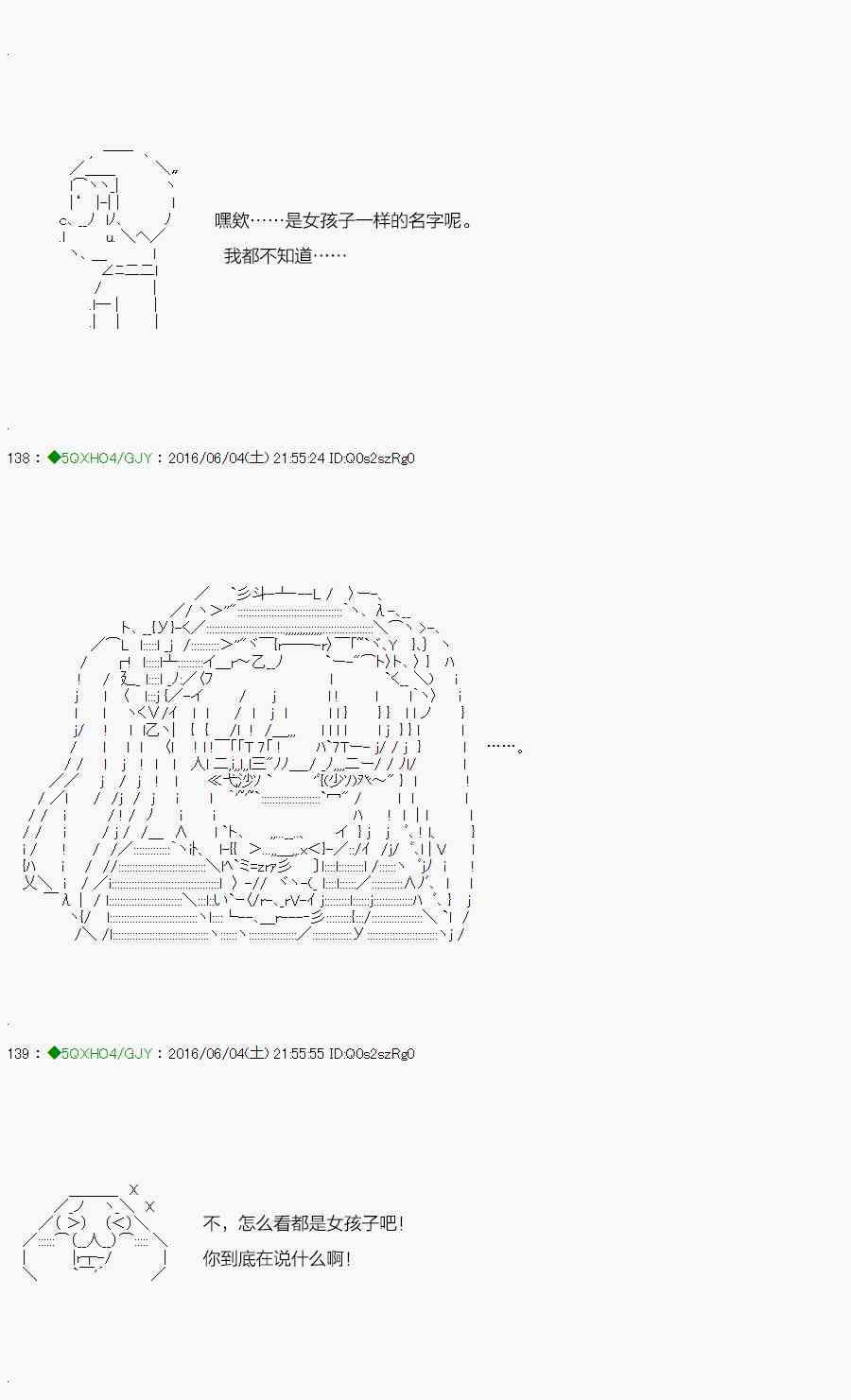 28.5话4