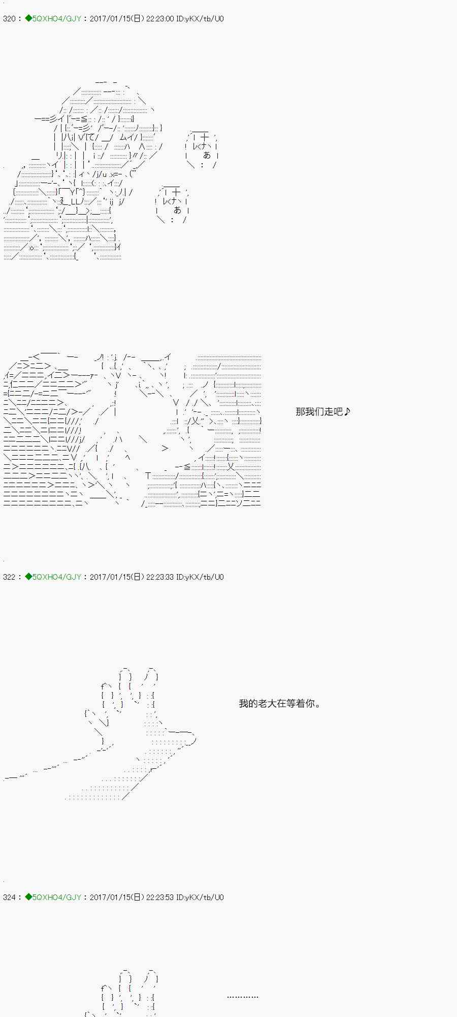 42.1话3