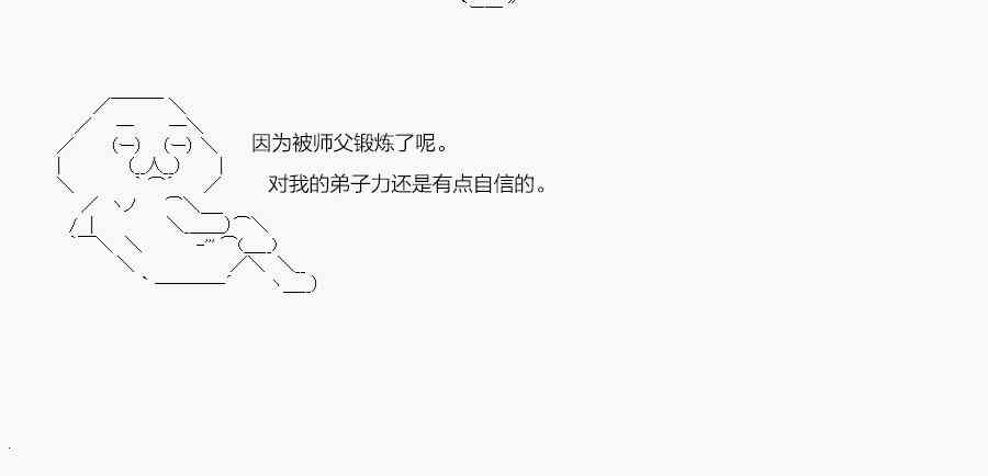 27话4