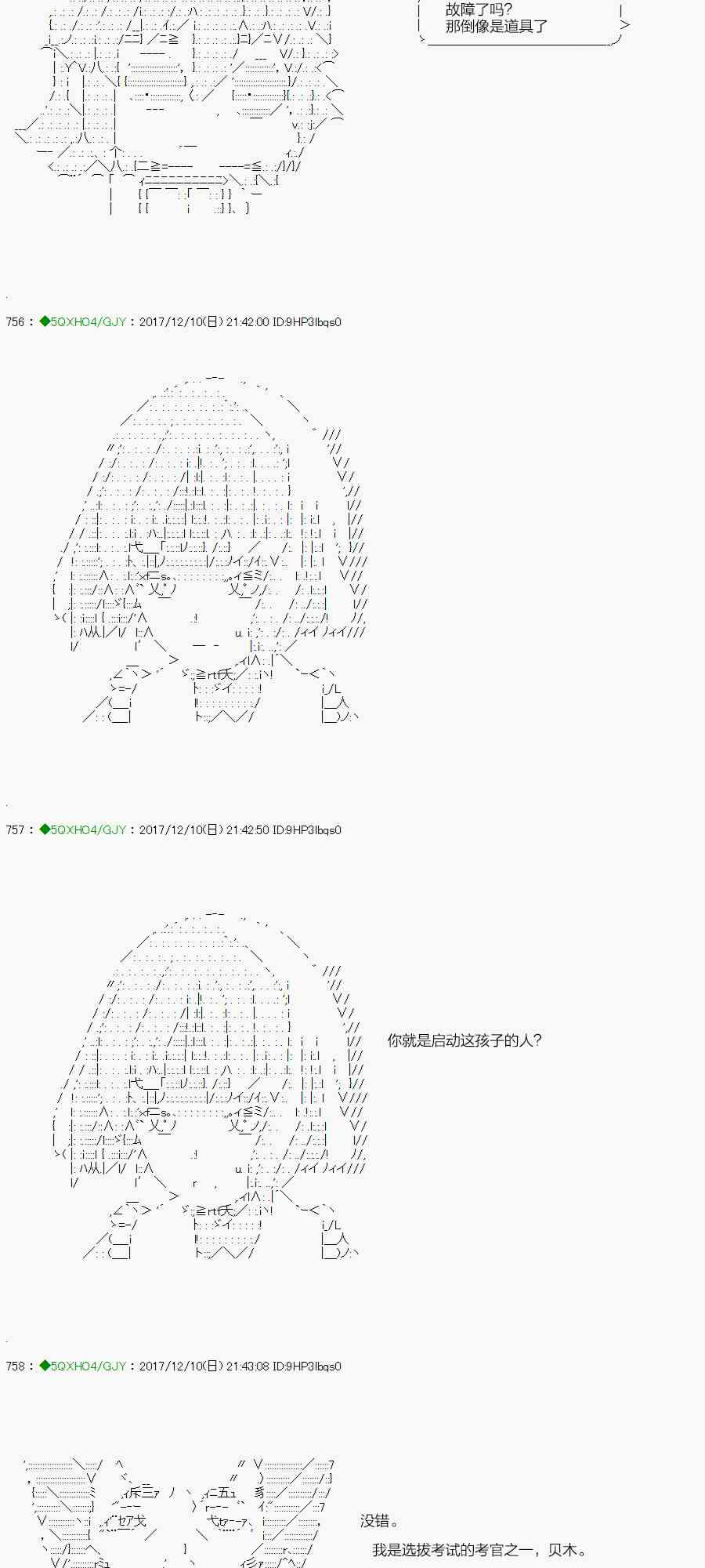 80.1话1
