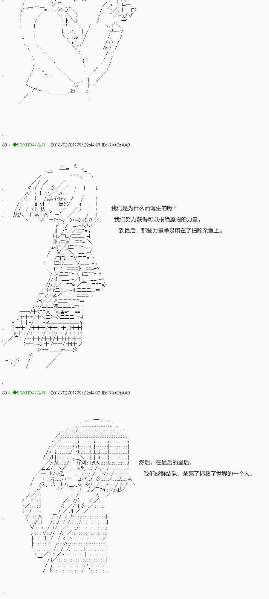 82.2话0