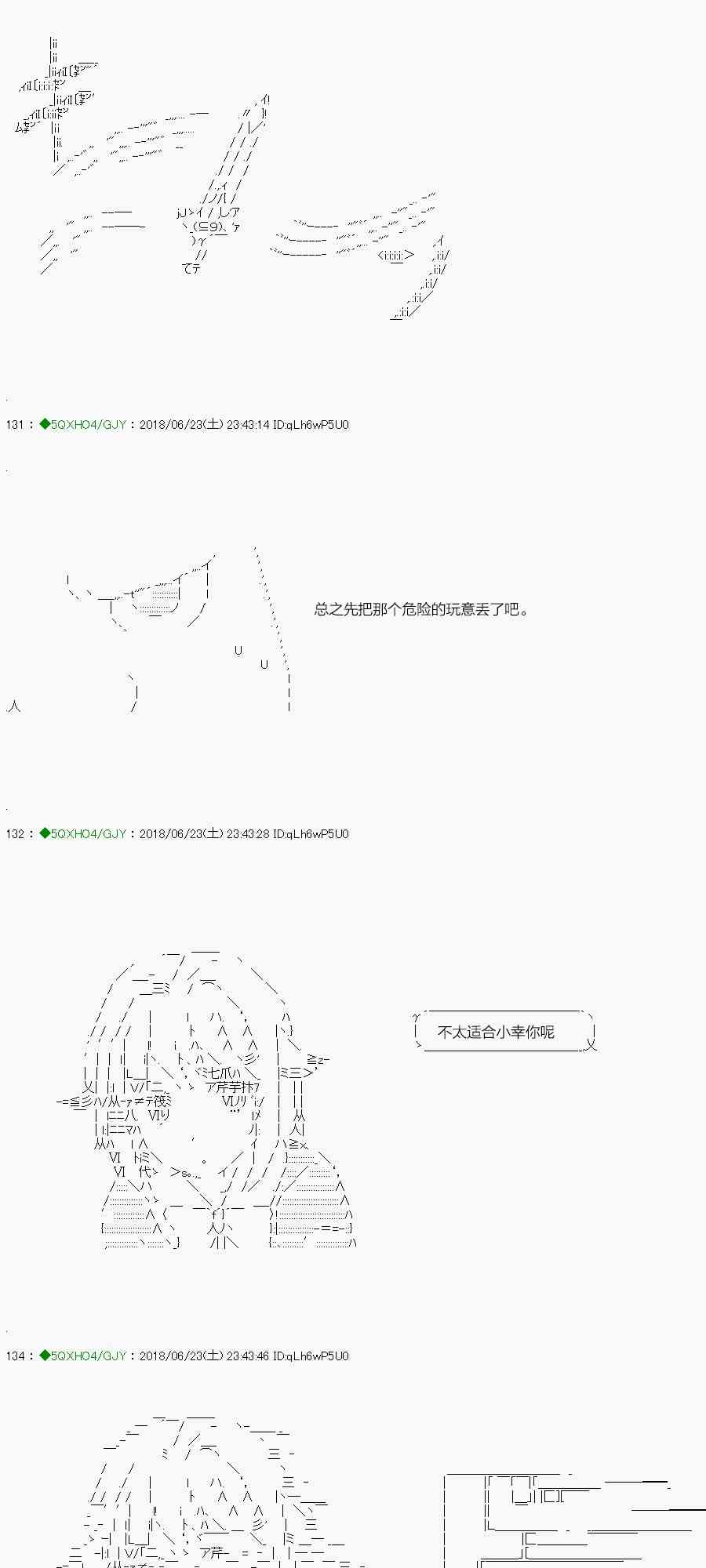 101.1话3