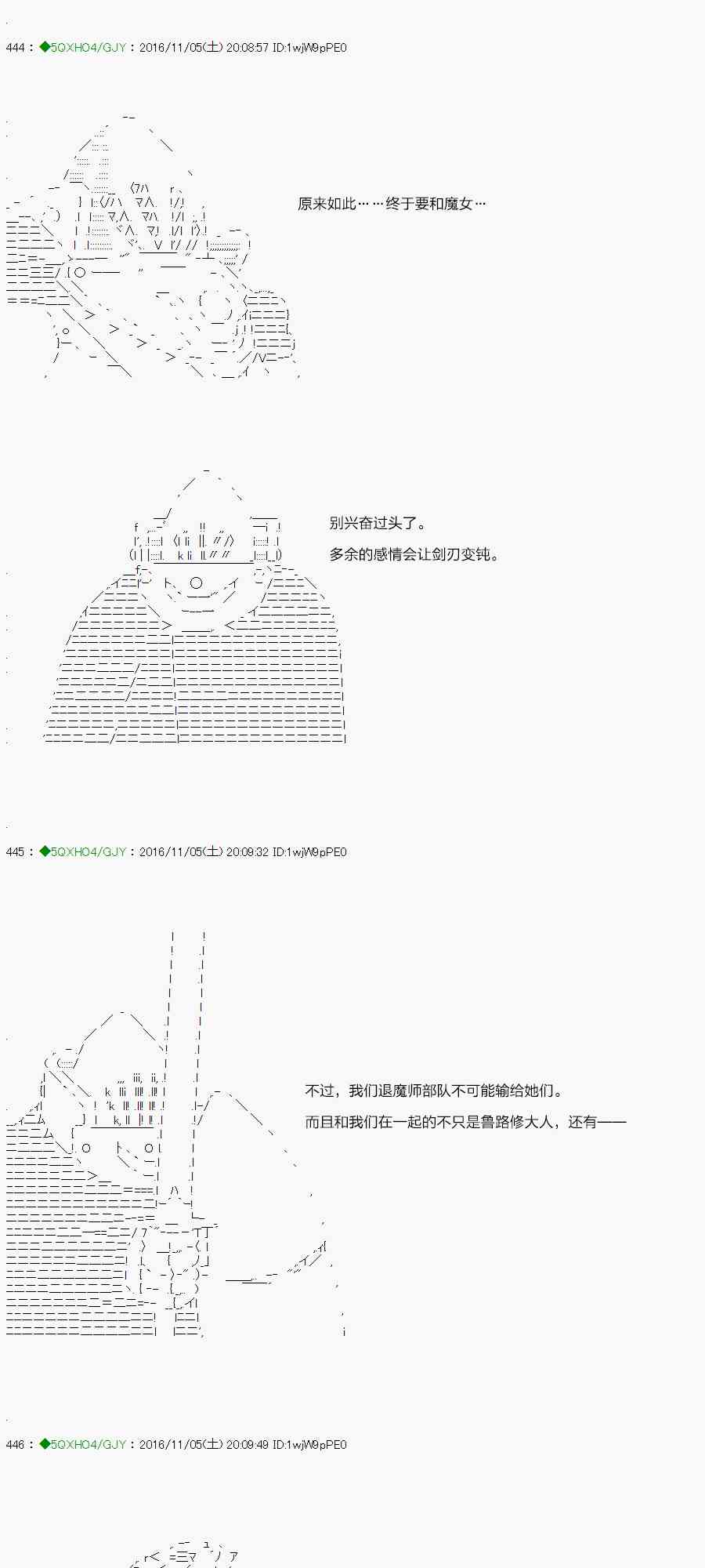 44.1话2