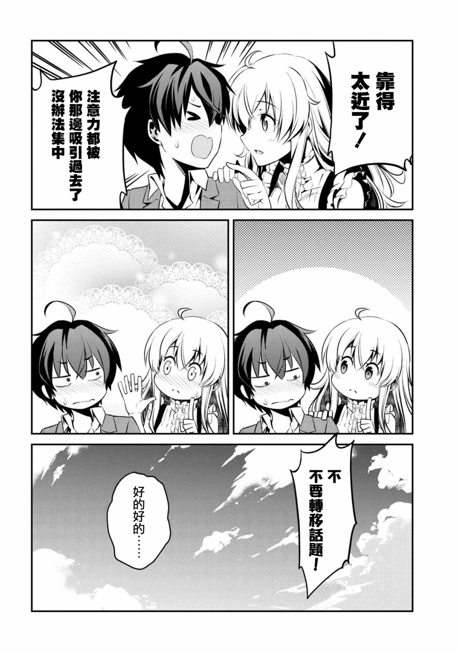 连载1-42