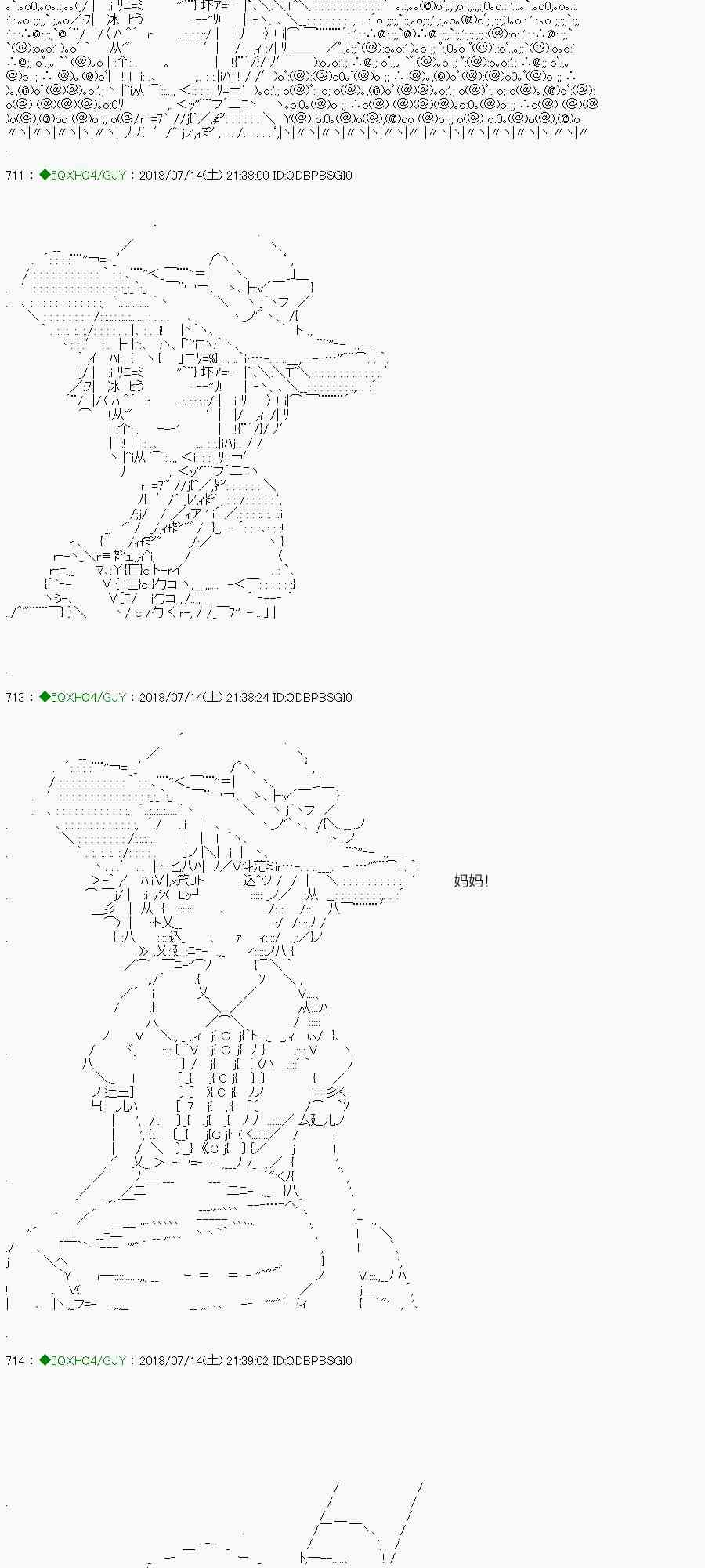 106.1话2