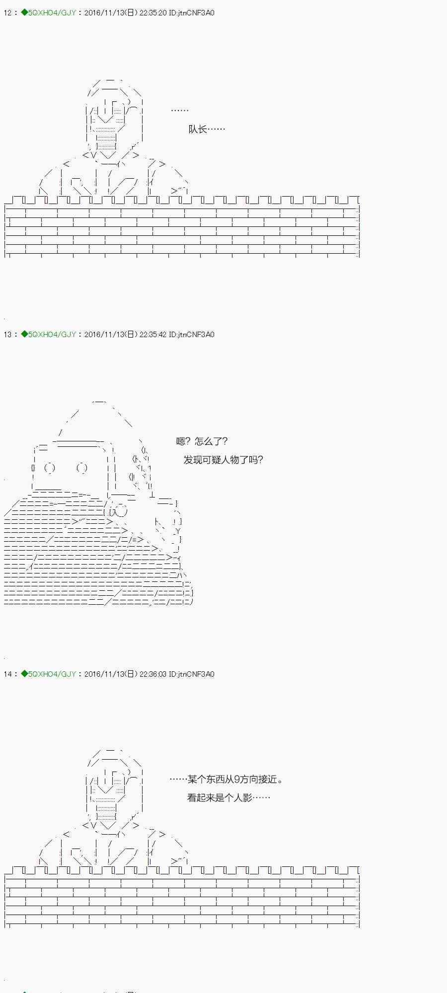 44.2话2