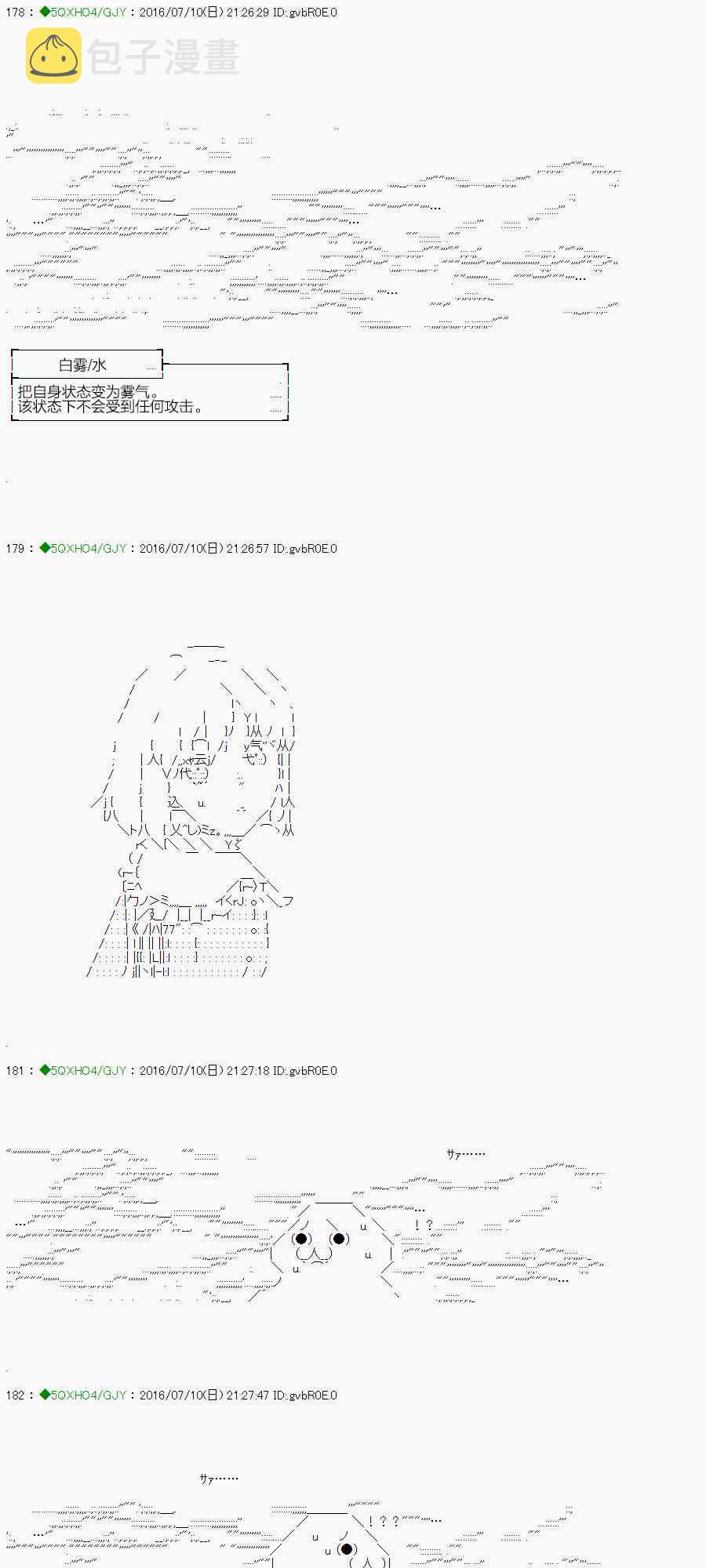 16话0