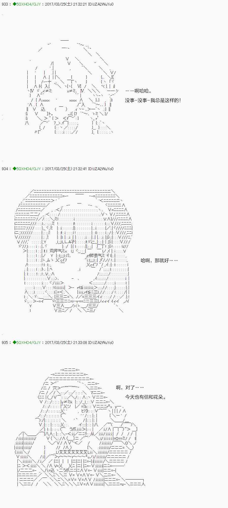 56.2话2