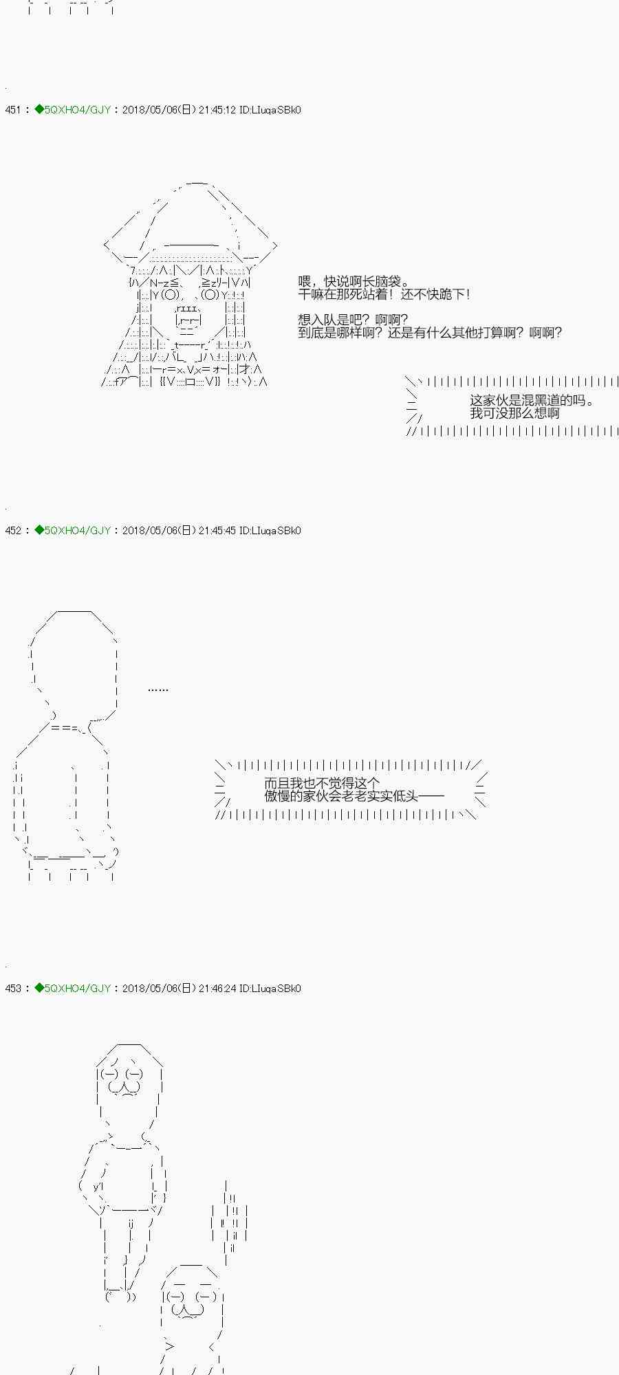 94.2话3